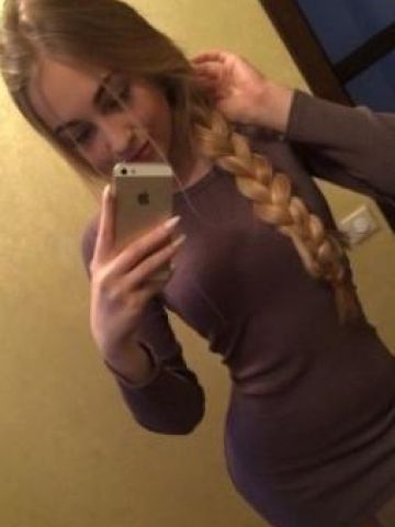 Диана Чувственная Милославское